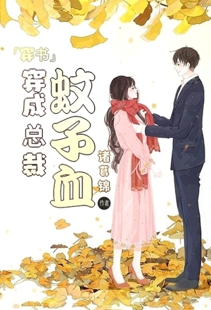若为妃斗天下